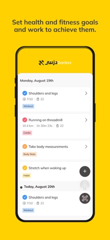 Darribni screenshot