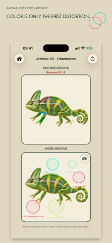 Anomalous Optics Archive screenshot 3