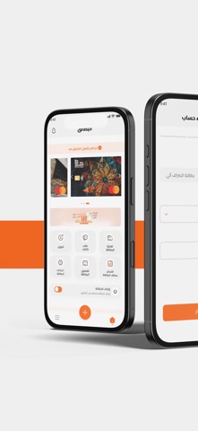 انفينيتي كارد screenshot