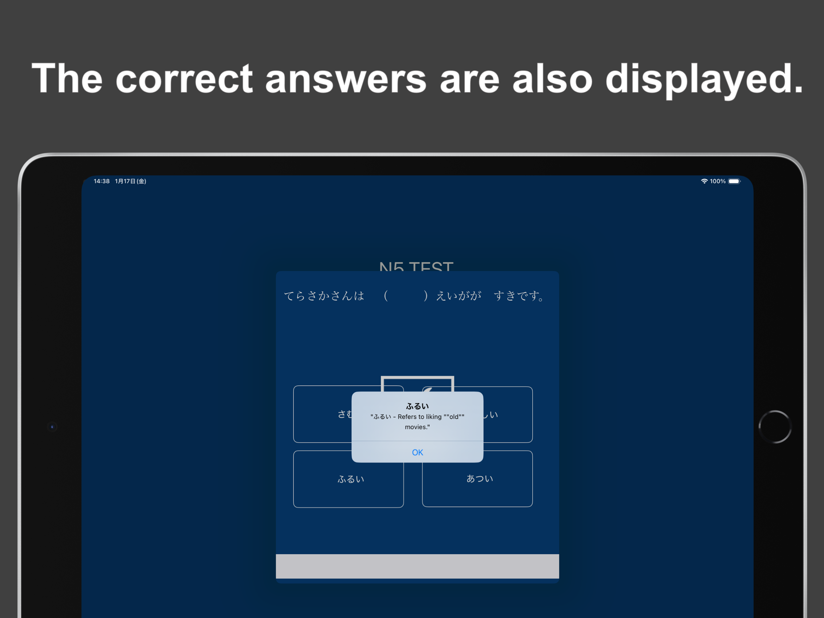 JPLT N5 Easy Test