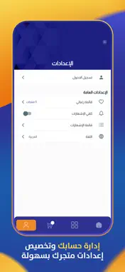 HAK screenshot 2
