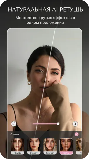 Скриншот MalibooMake на iPhone 2