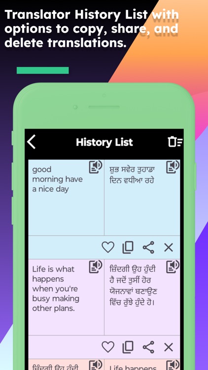 English - Punjabi Translator screenshot-3
