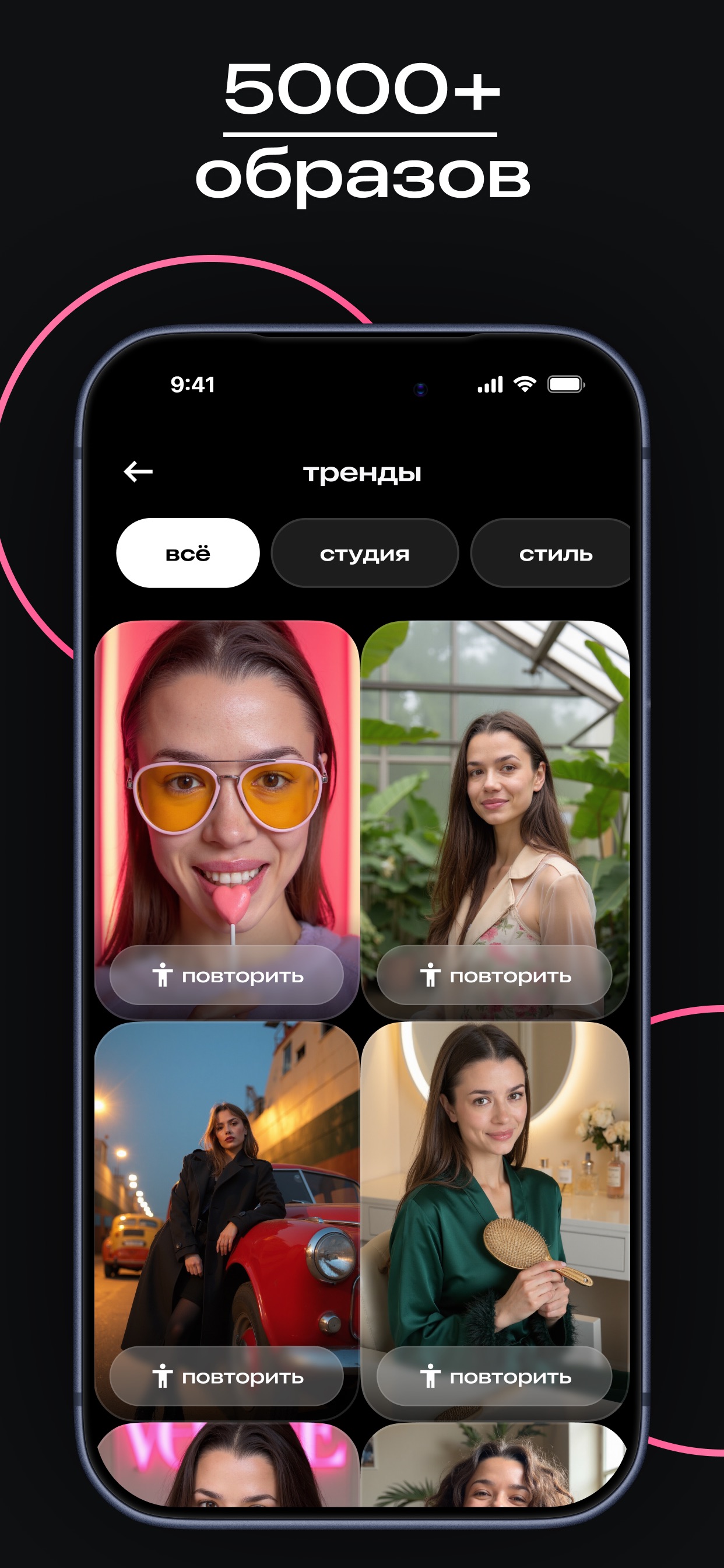 Screenshot 2 of Lumpix: ИИ Фото и Видео