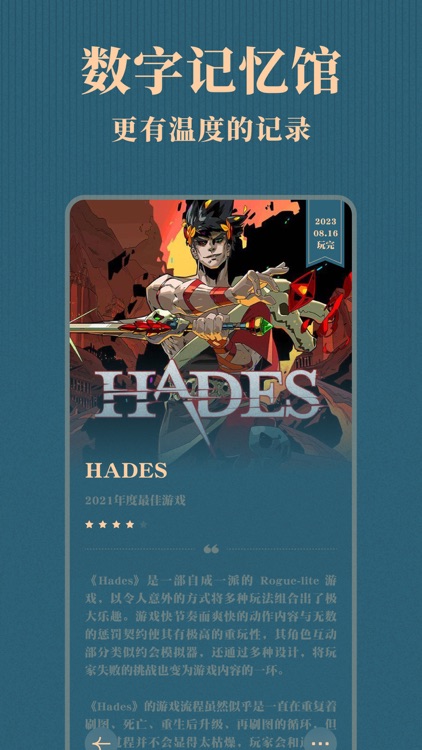 书影有鉴-记录有温度的文化生活