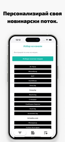 Bitwit: News Summaries screenshot