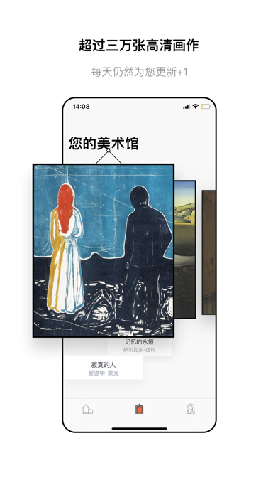 EveryArt - Daily Art Gallery iPhone screenshot 5 - Lifestyle app