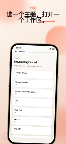 Lernig：AI学习路线 screenshot