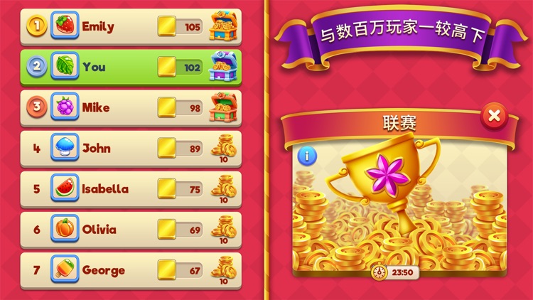 消消进化史 screenshot-3