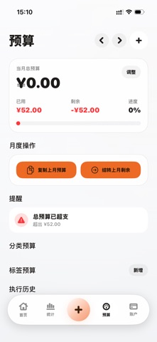 BudgetFlow screenshot