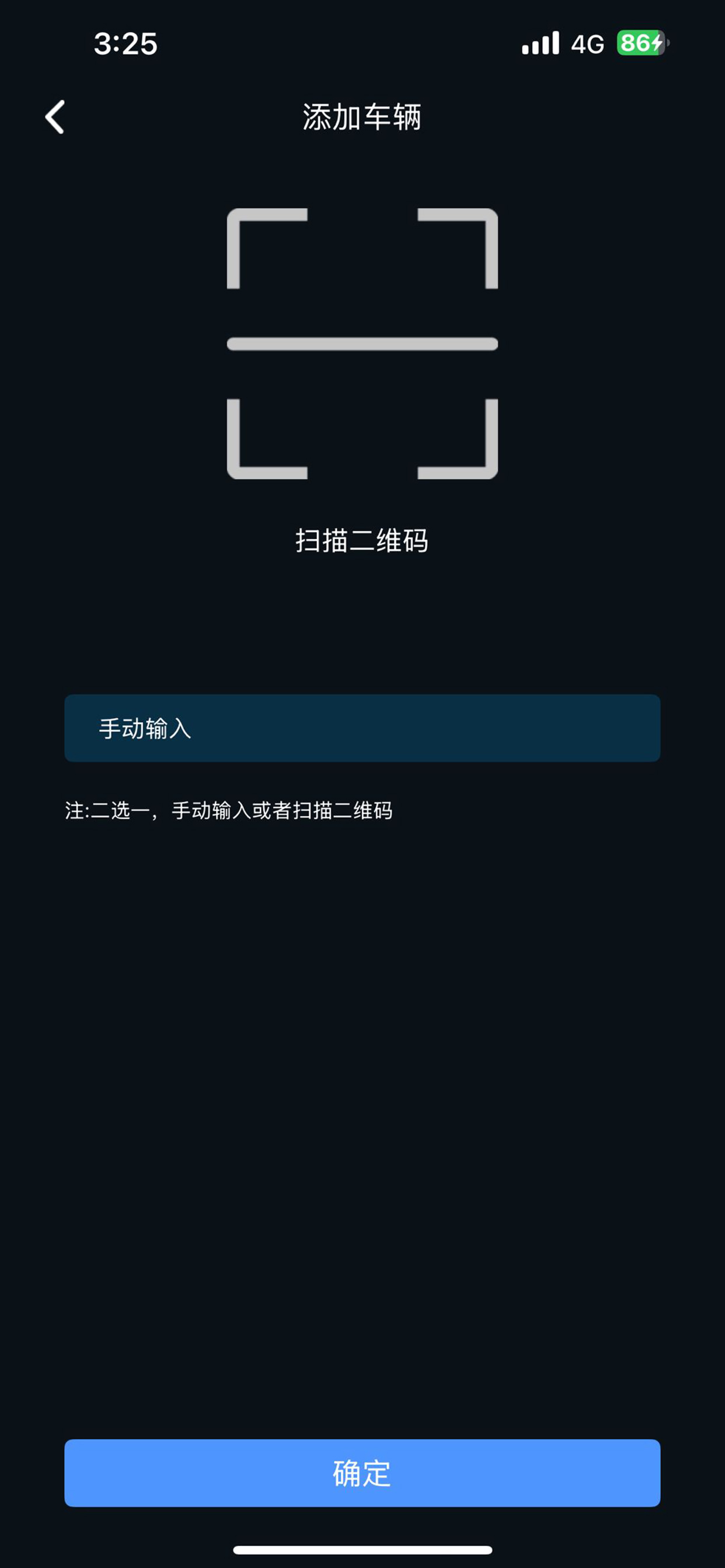 MZD手机控车