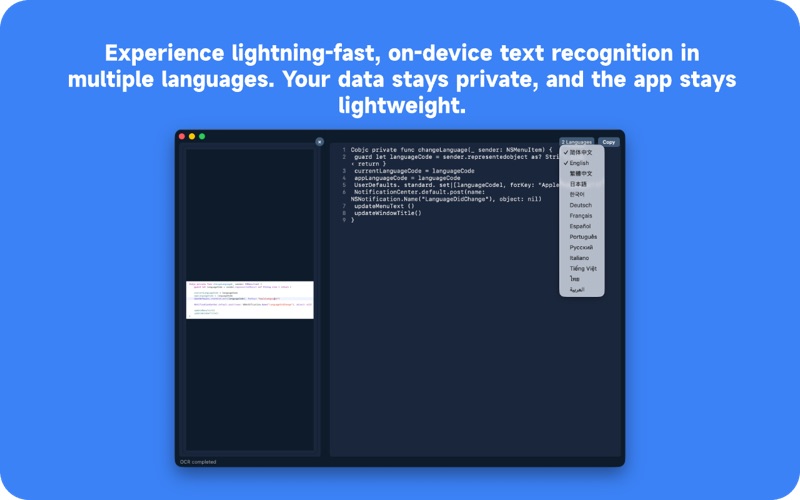 OcrOcr screenshot