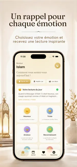 Infuse Quran screenshot 1