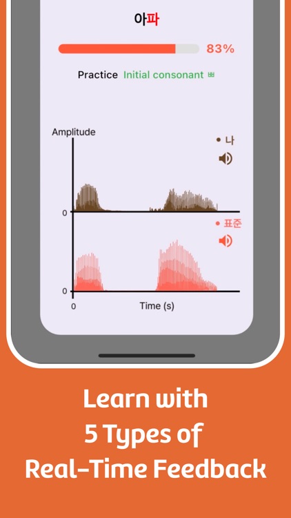 Balbambalbam - Learning Korean screenshot-5