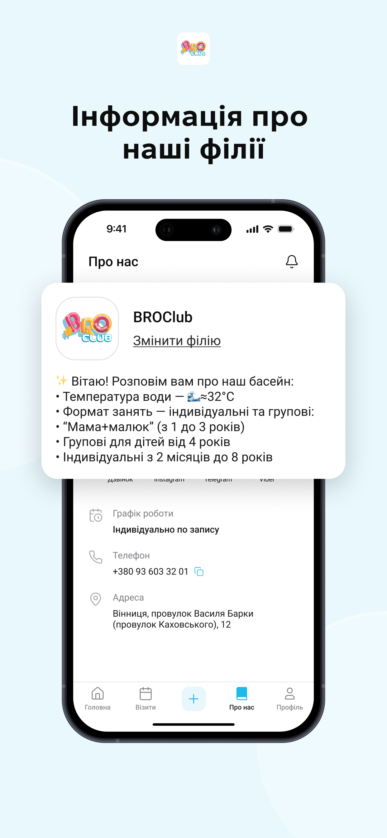 BROClub