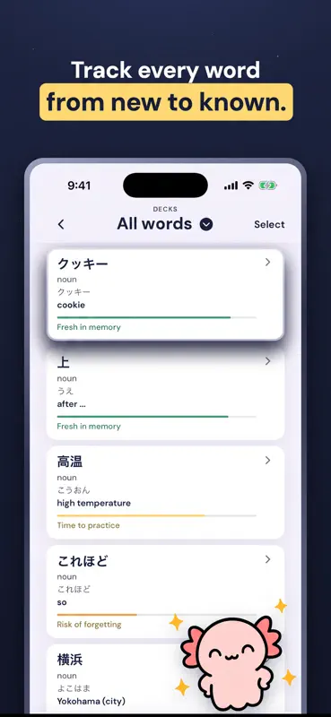 Gravity - Japanese Immersion screenshot 6 of 8