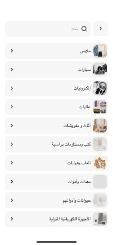مستعمل رقمي iPhone screenshot