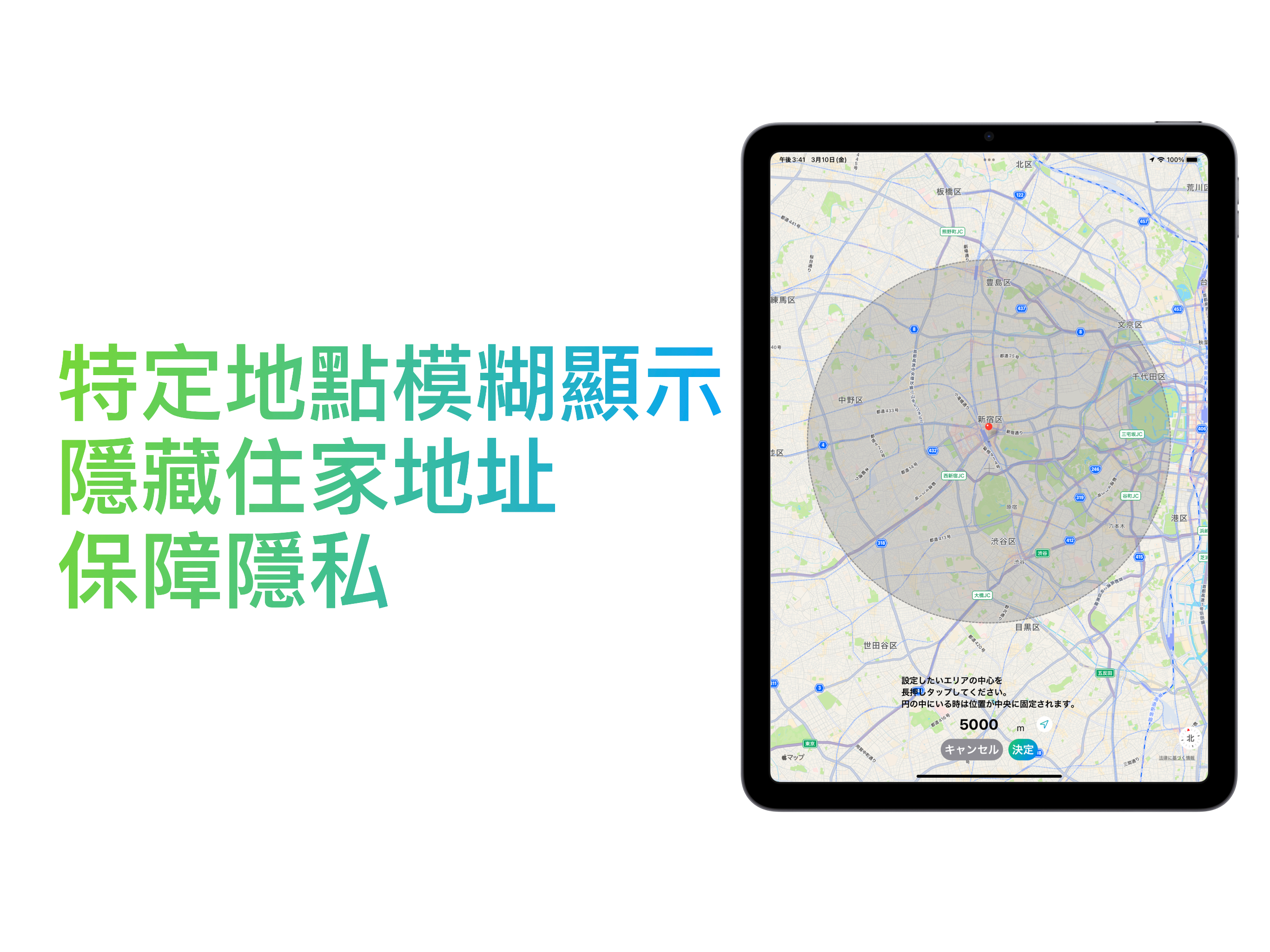 定位追蹤APP - Hereroo