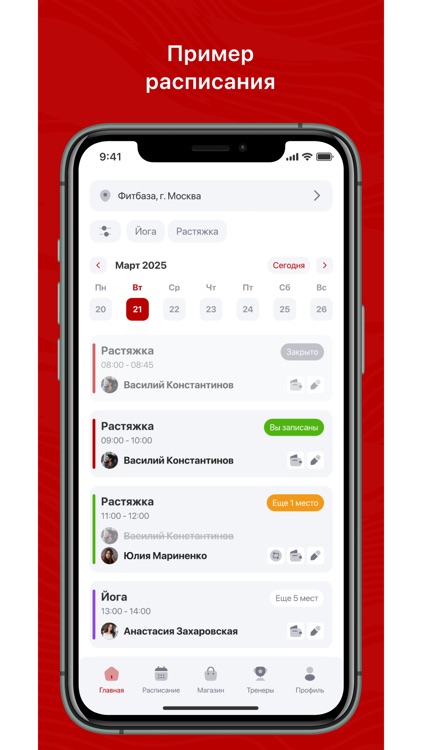 ФИТНЕС ЗАВОЛЖЬЕ