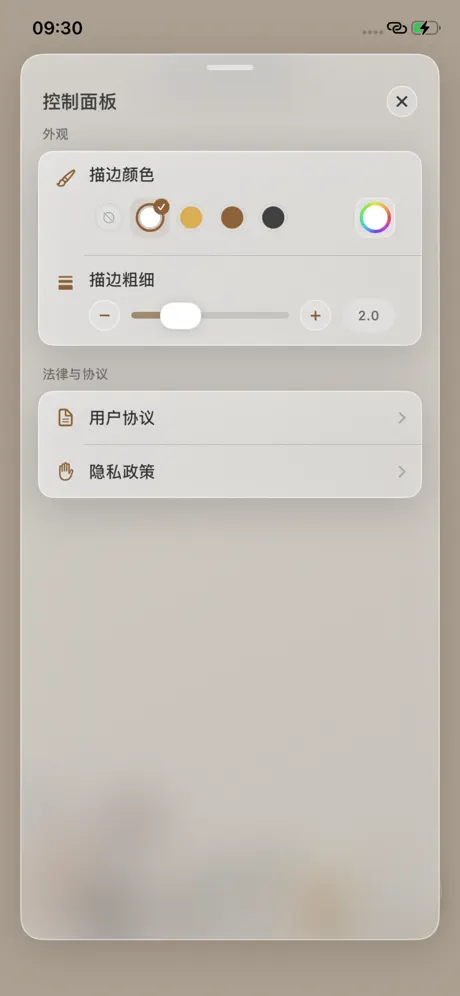 CuteSticker：拍照图片或者视频自动抠图可爱贴纸 应用截图