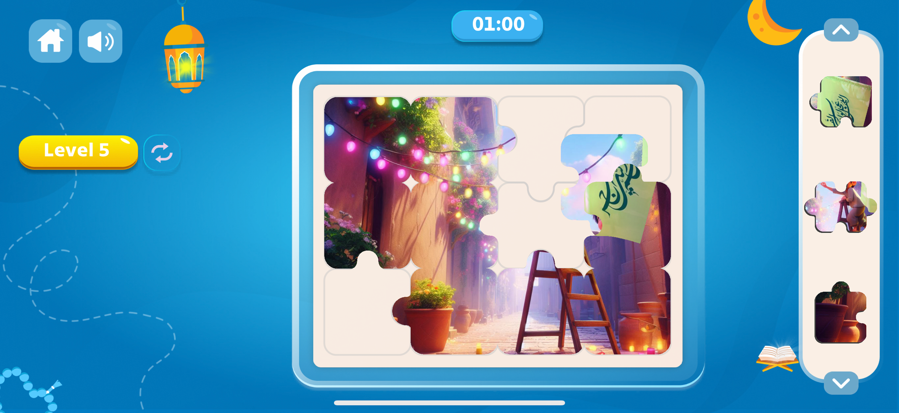 Zayer Puzzle | Muslim Fun Game