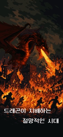 FINAL FORTUNE screenshot 1