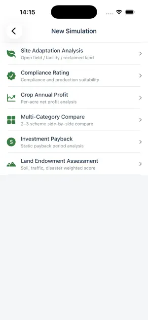 AcreForesight iPhone screenshot 5