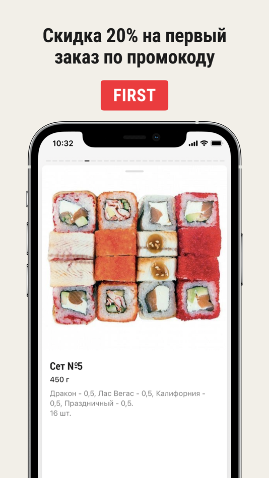 #1. Суши-Мания Доставка (iOS) 由: Starter Apps