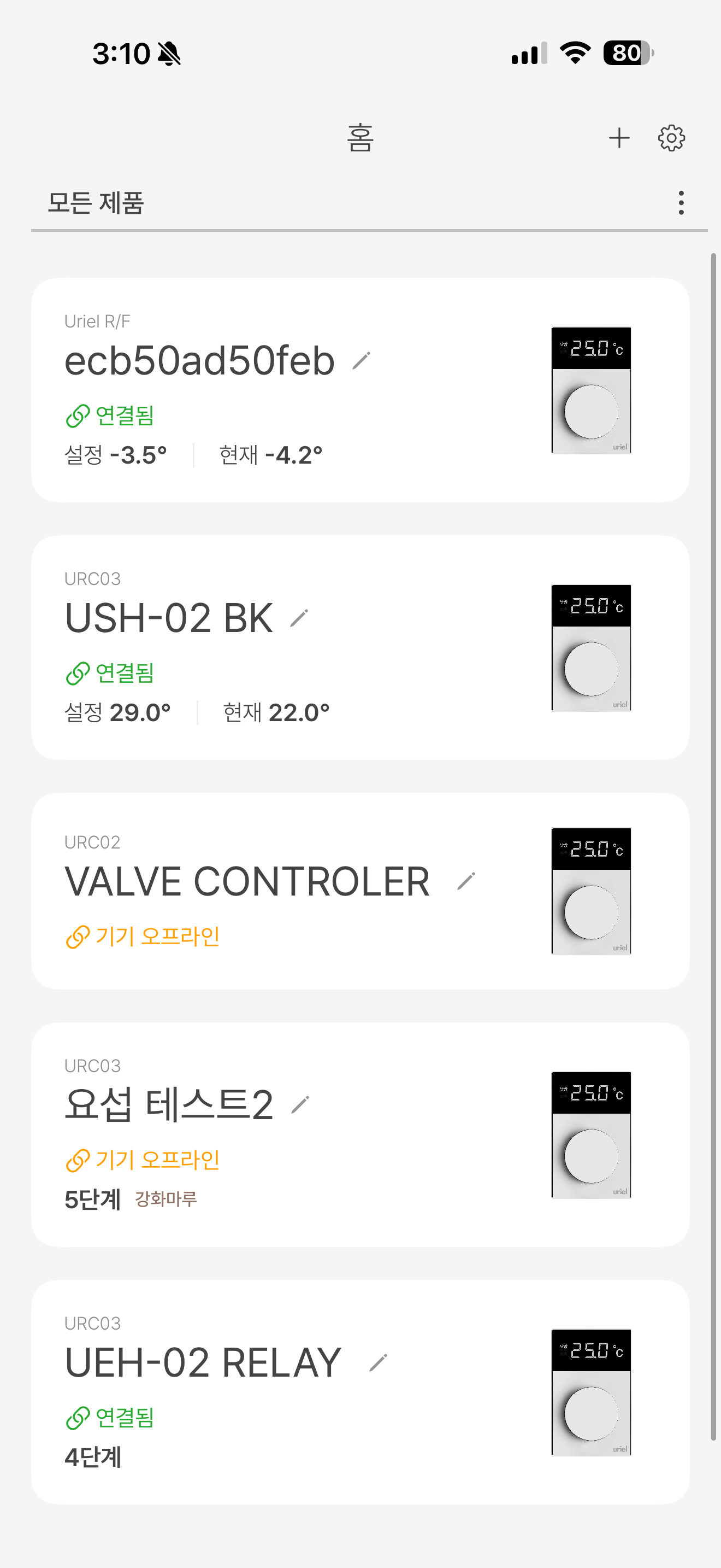 우리엘