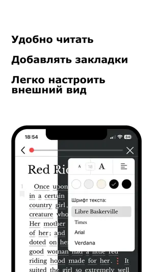 Reedle. Книги на английском screenshot 3
