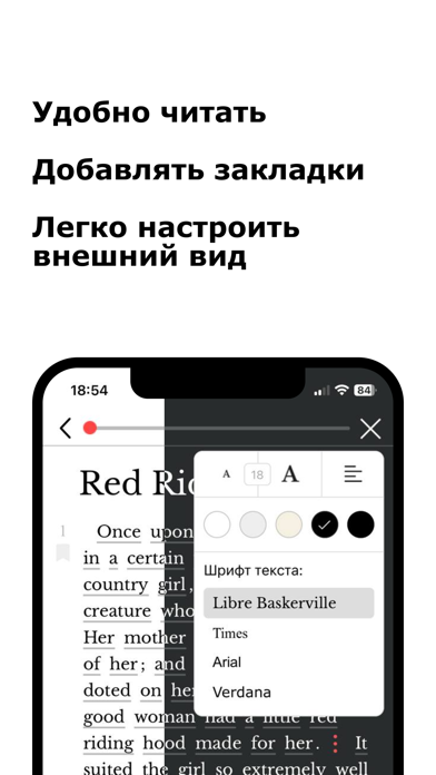 Screenshot #3 pour Reedle. Книги на английском