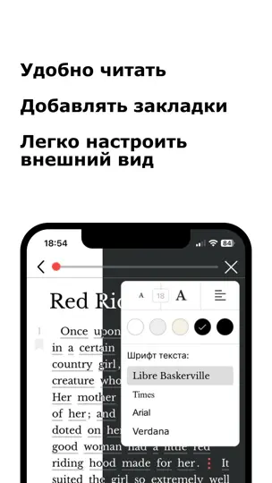 Скриншот Reedle. Книги на английском на iPhone 3