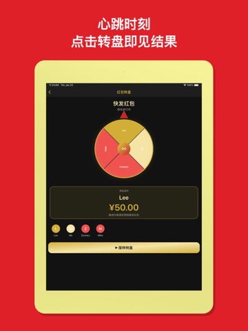 Send Money - Spin Wheel Game iPad screenshot