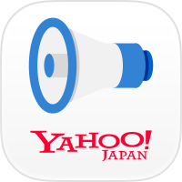 Yahoo!防災速報