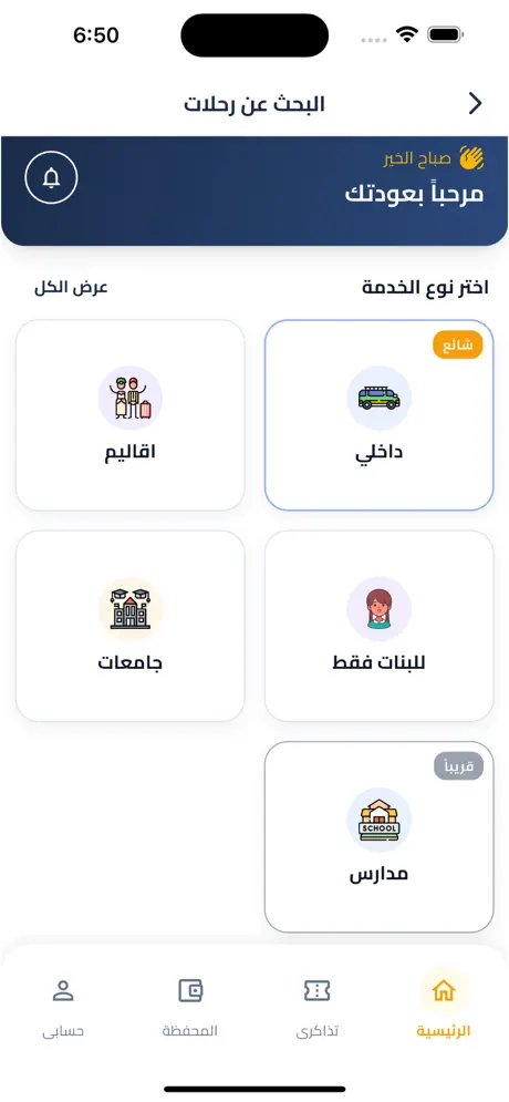 tahmela screenshot 4