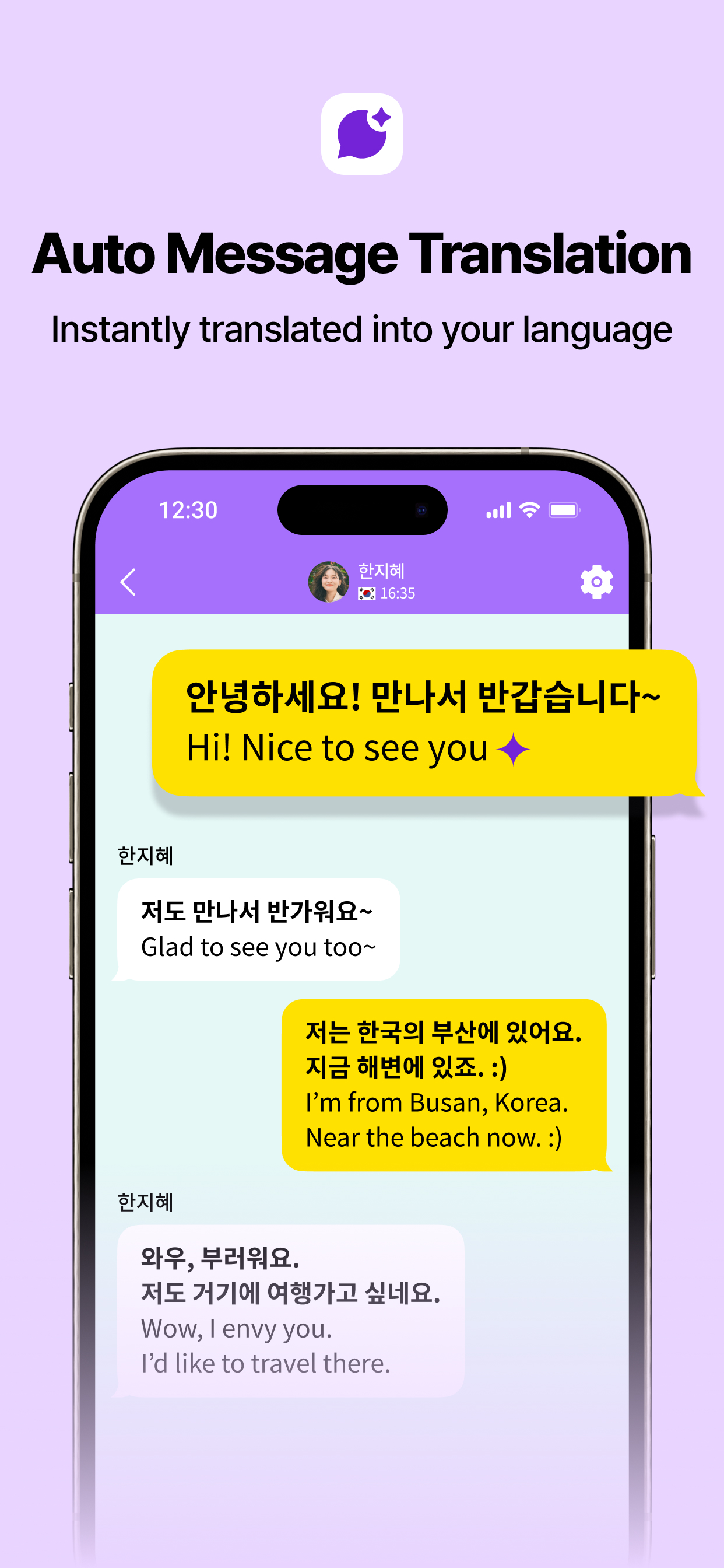Guroja - Live Video Chat