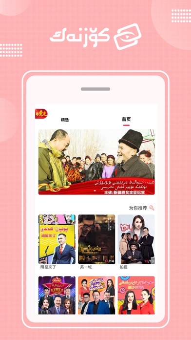 Screenshot #2 pour Koznak