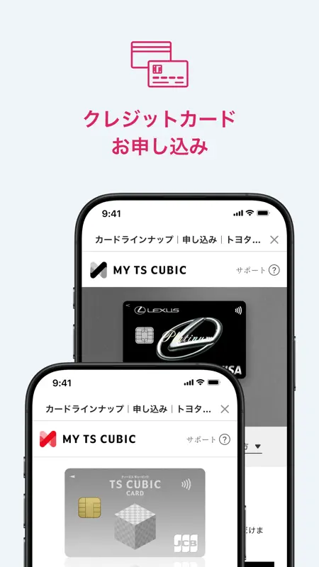 TOYOTA Wallet（トヨタウォレット） screenshot 4 of 8