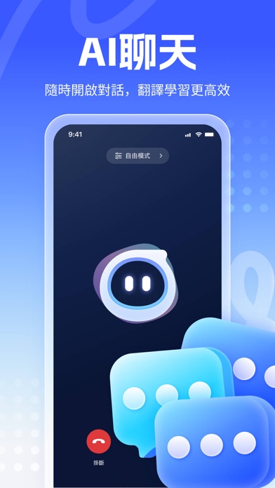 乐居易住户版