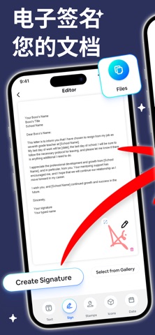 esign : 电子签名 , 签字软件 screenshot