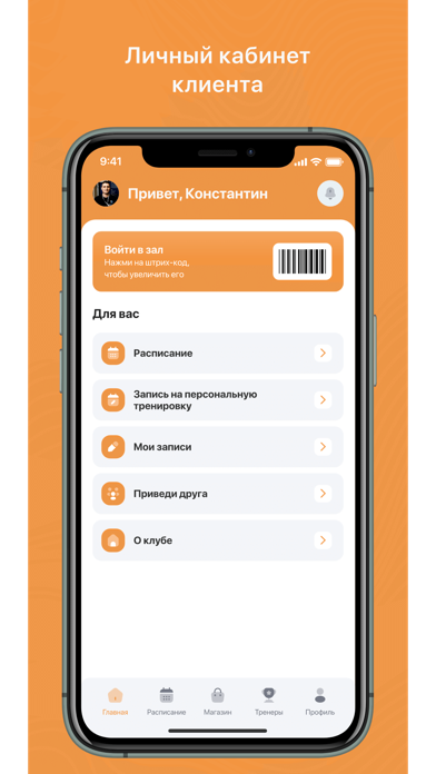 GetJump Screenshot