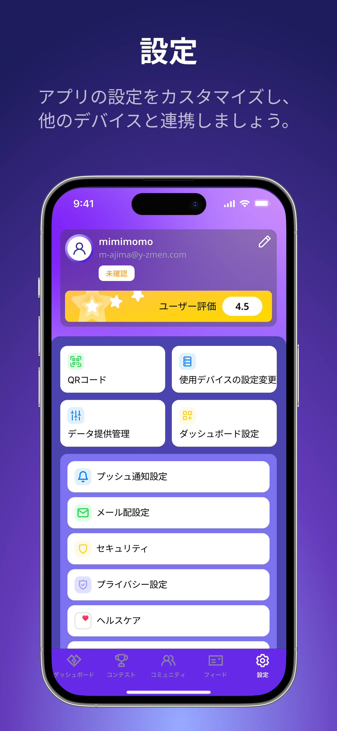 Vital Gain バイタルゲイン ばいたるげいん