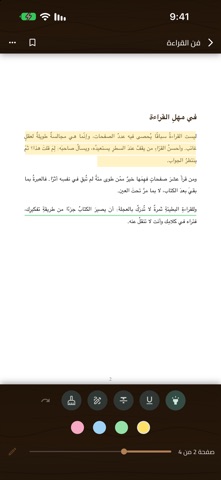 AOJ Reader Screenshot 4 of 6