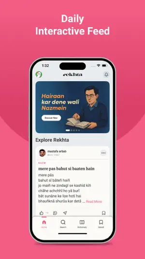 Rekhta: World of Urdu poetry screenshot 1