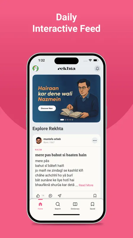 Rekhta: World of Urdu poetry screenshot 1 of 7