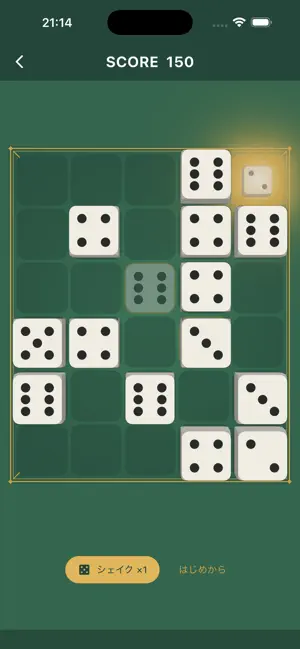 Pipko screenshot 2