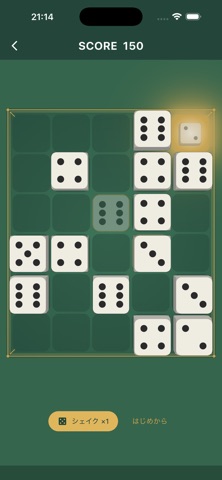 Pipko Screenshot 2 of 4