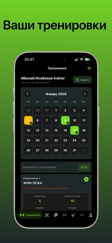 fittobefree Screenshot 3 of 8