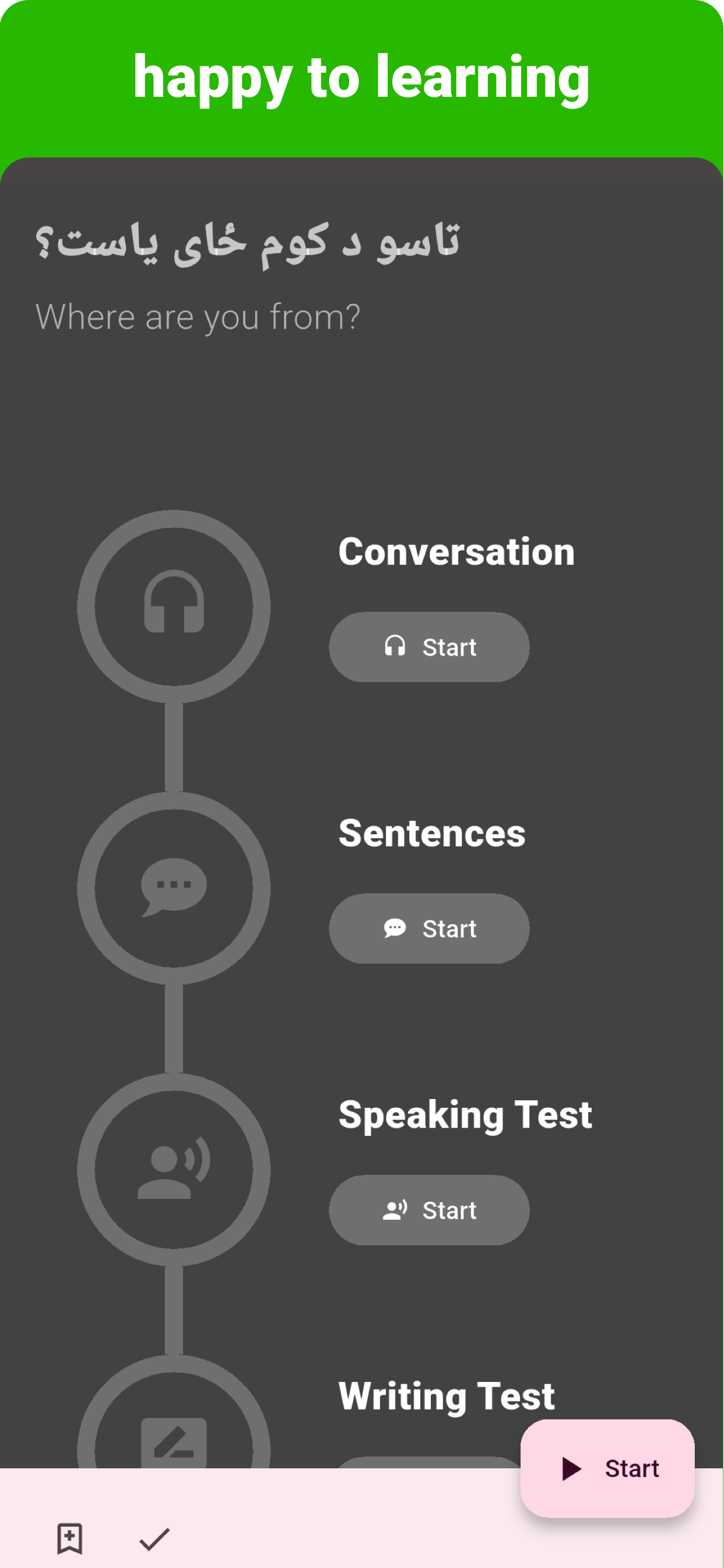 Pashto - Listening Speaking screenshot 8