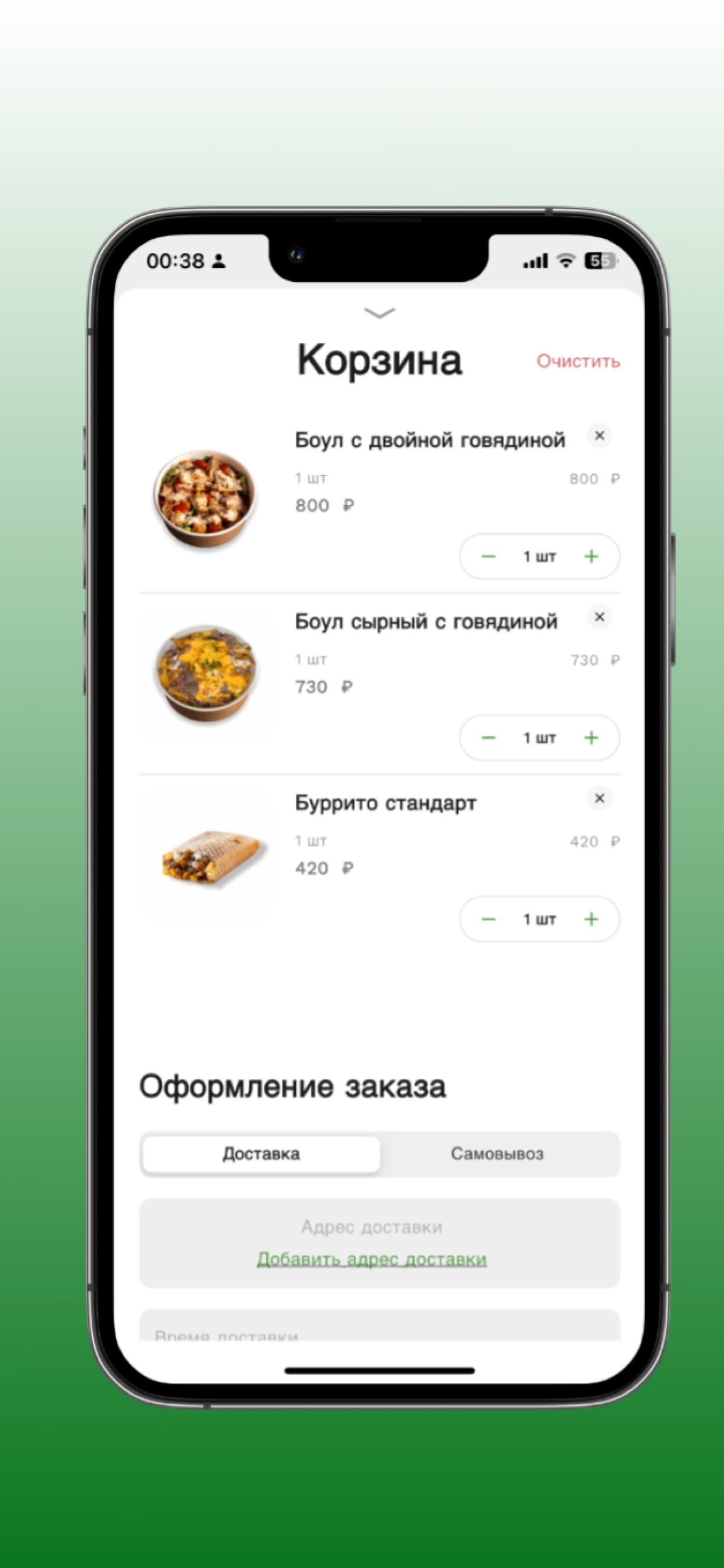 Это Снак screenshot 3
